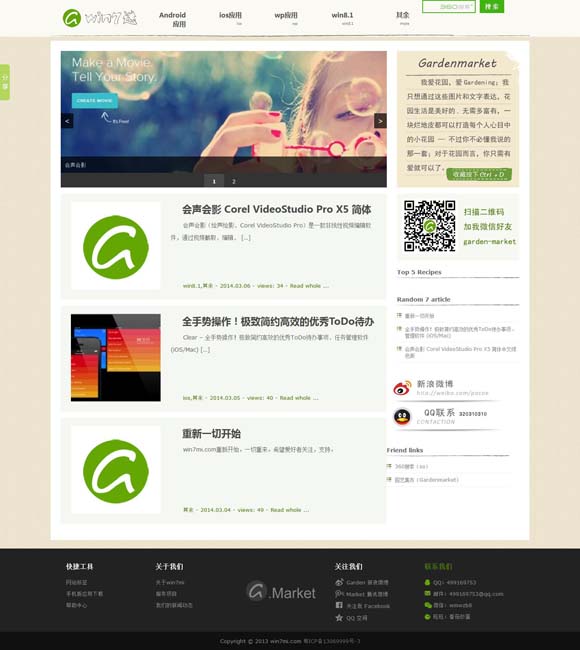 4949免费的资料港澳台老版 从“哪吒登顶”看文化自信